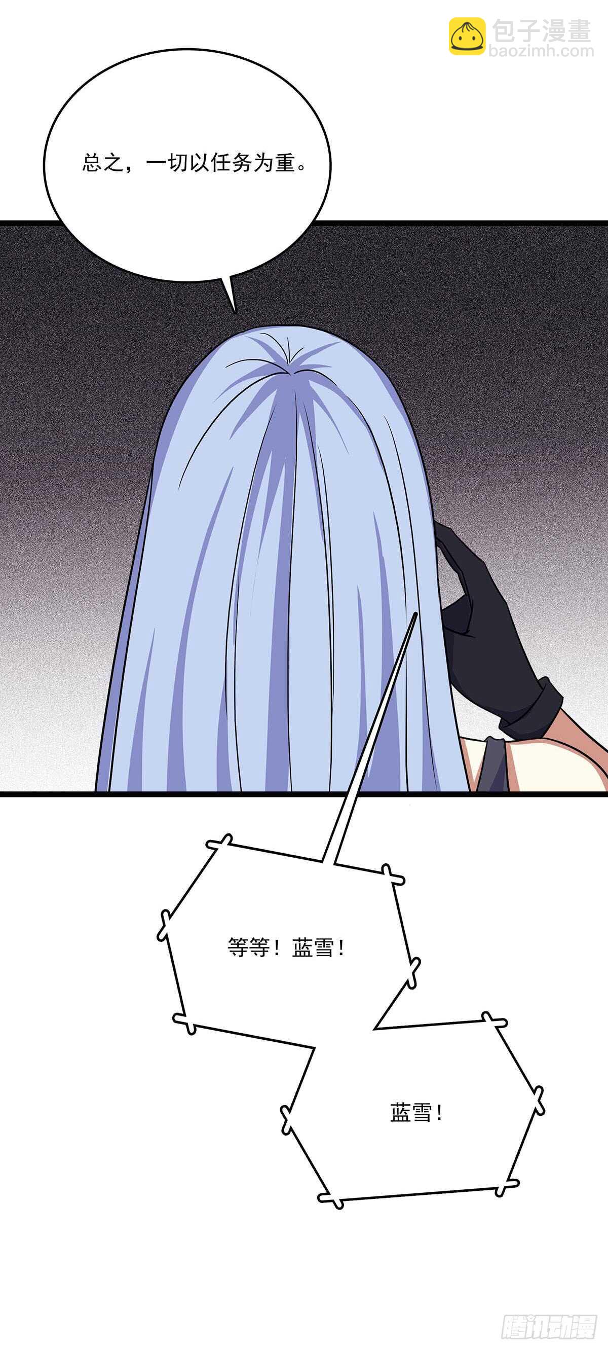 148 脱身之计-第151话