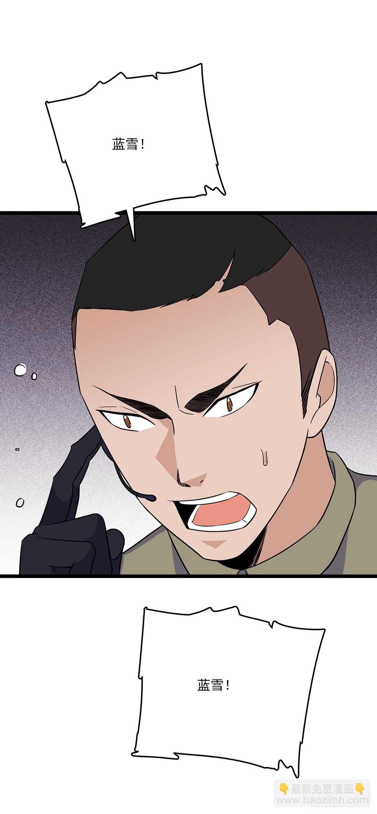 148 脱身之计-第151话