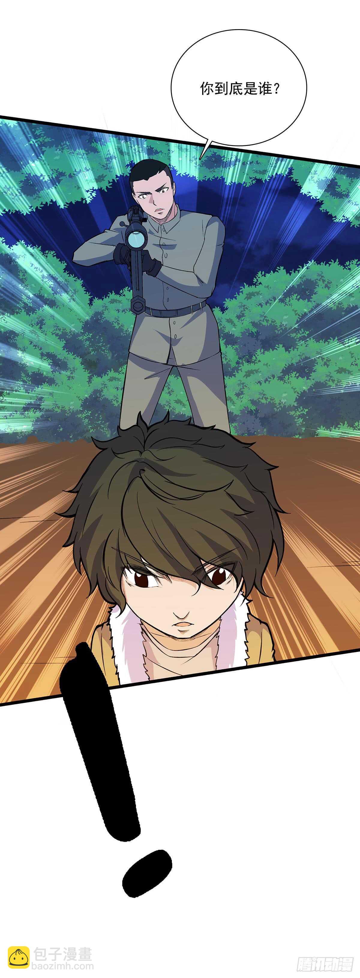 150 狼王-第153话