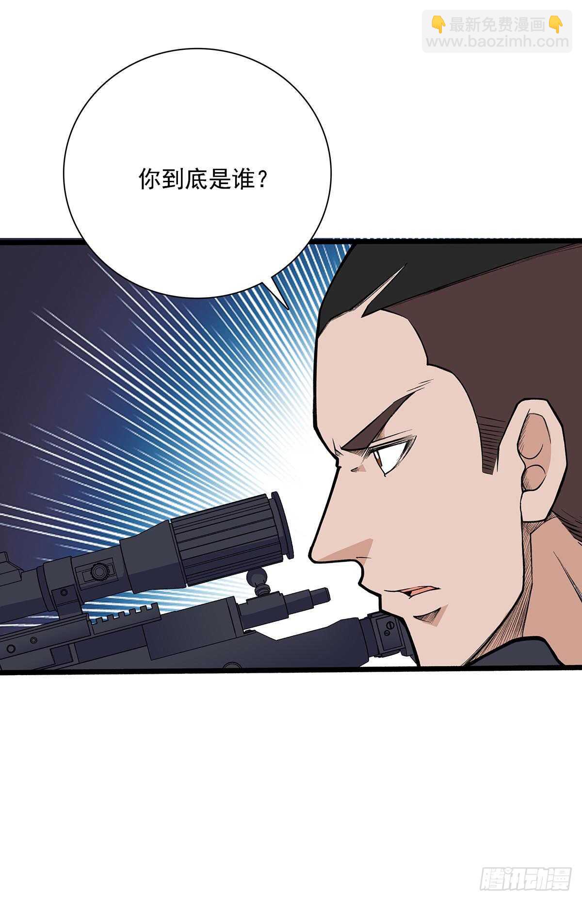 150 狼王-第153话