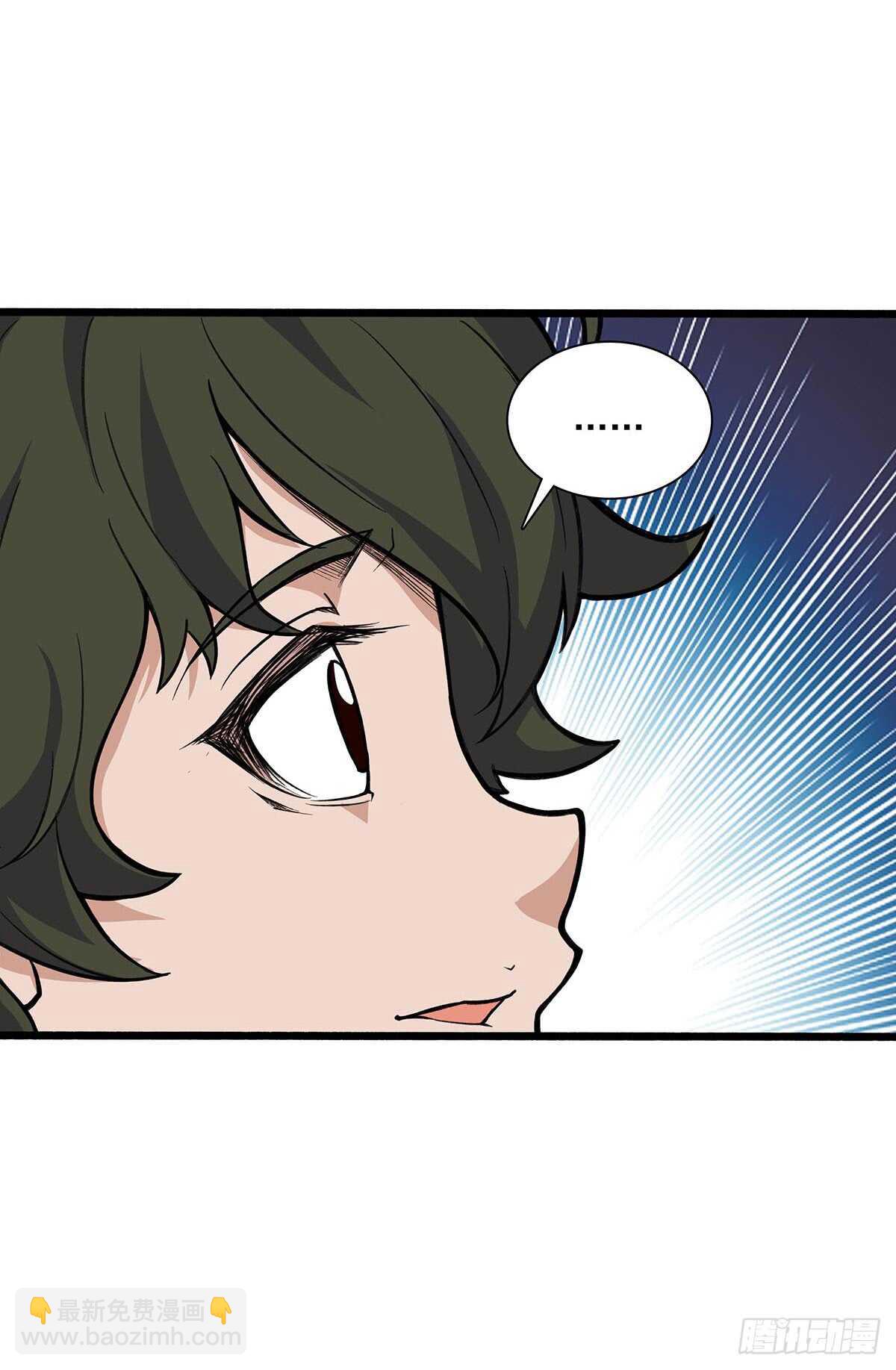 150 狼王-第153话