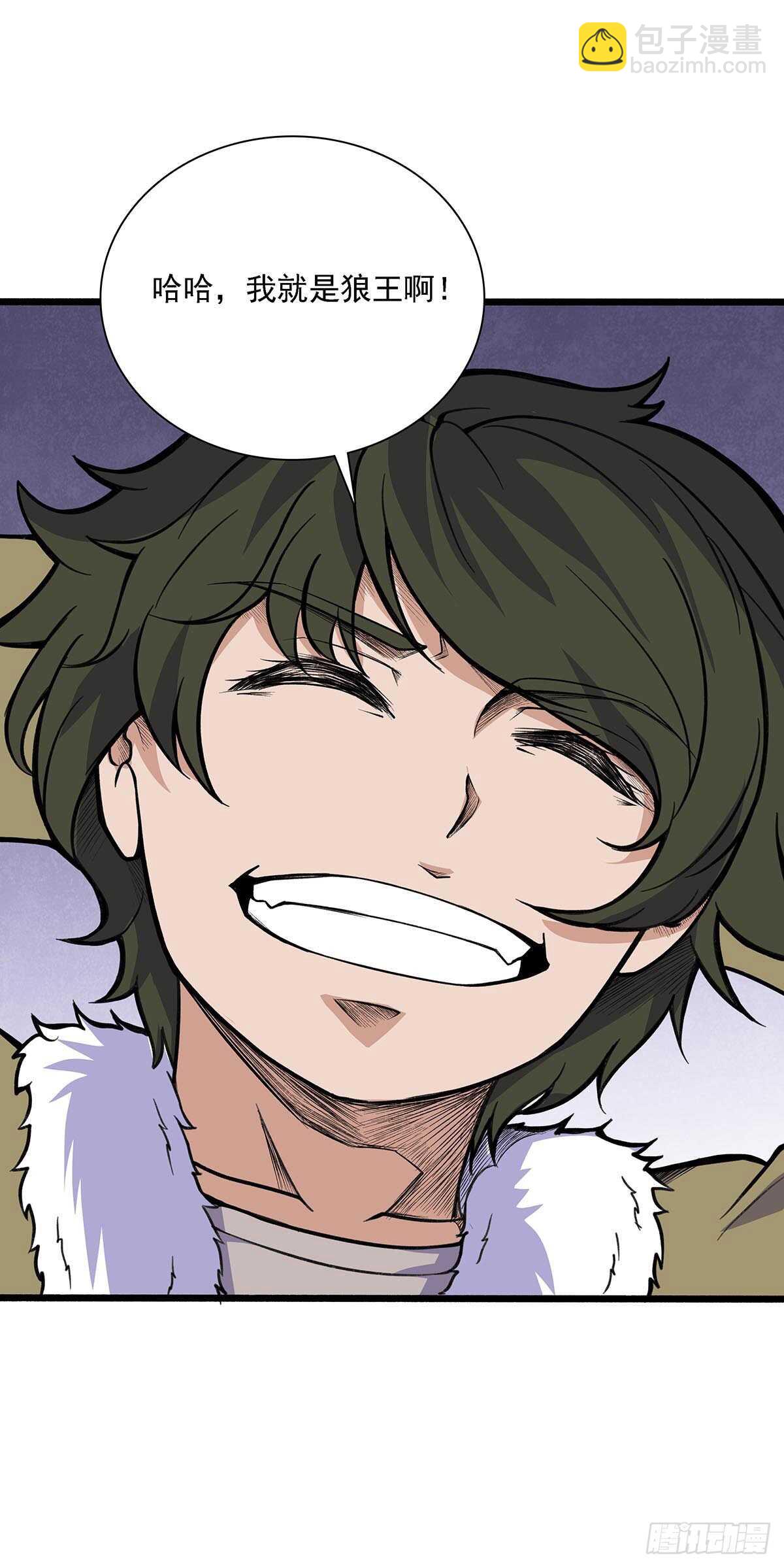 150 狼王-第153话