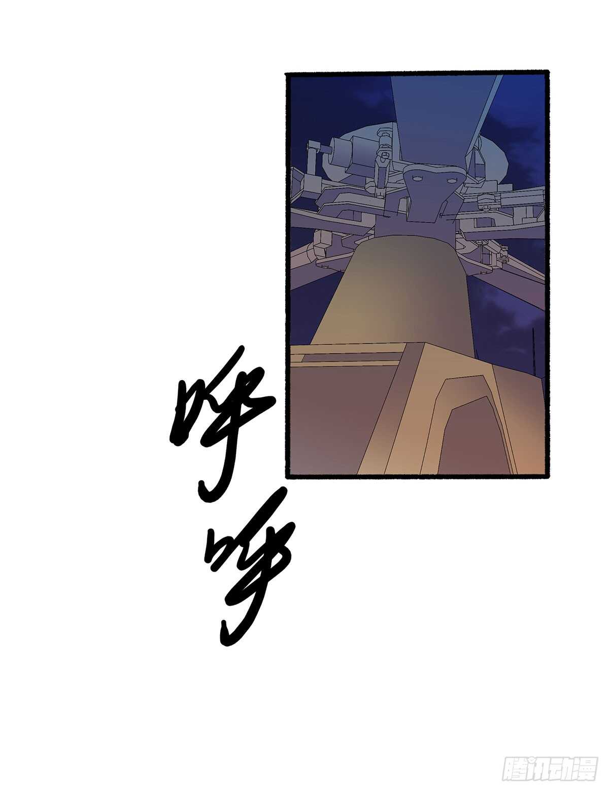 150 狼王-第153话