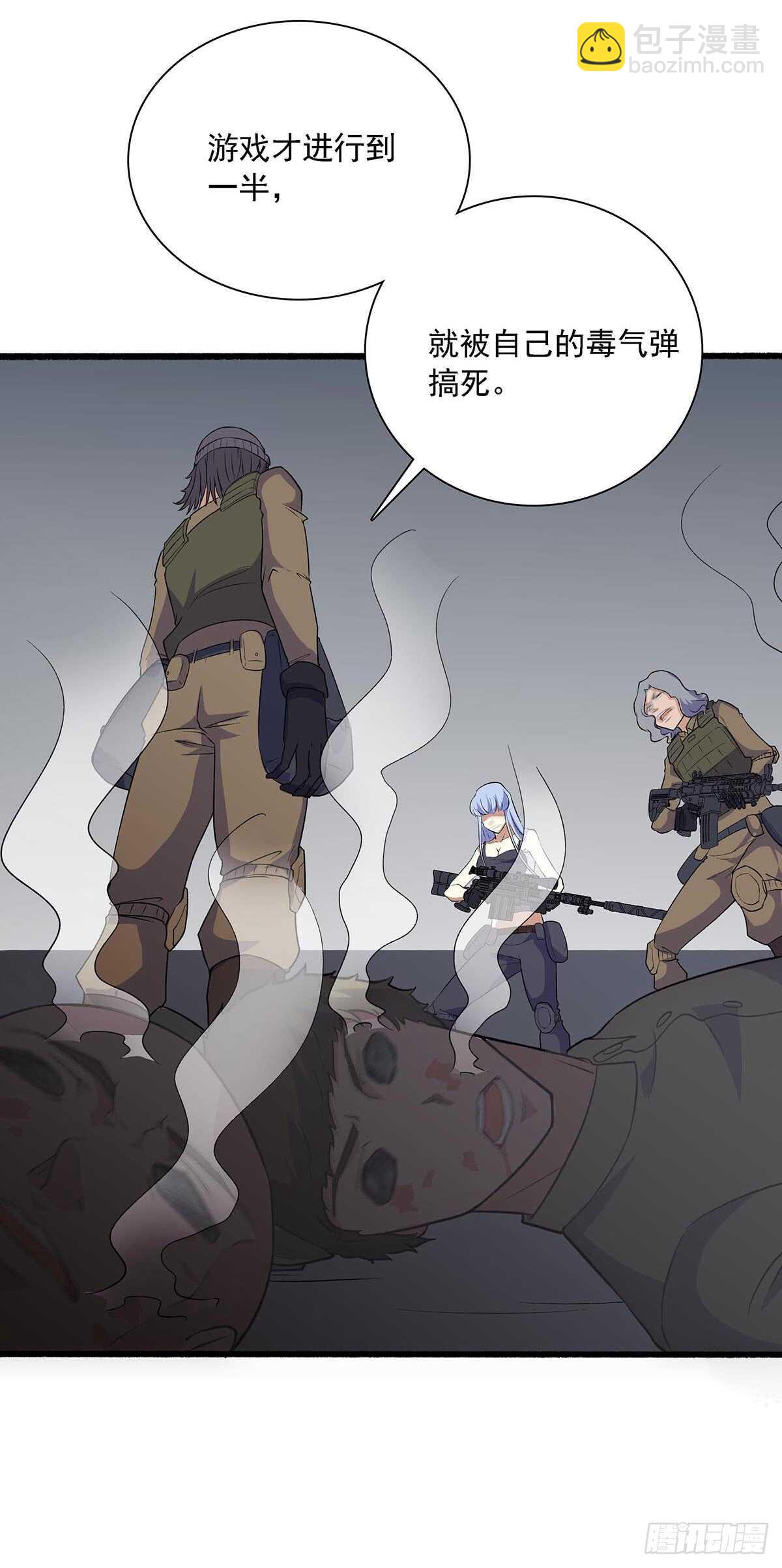 150 狼王-第153话