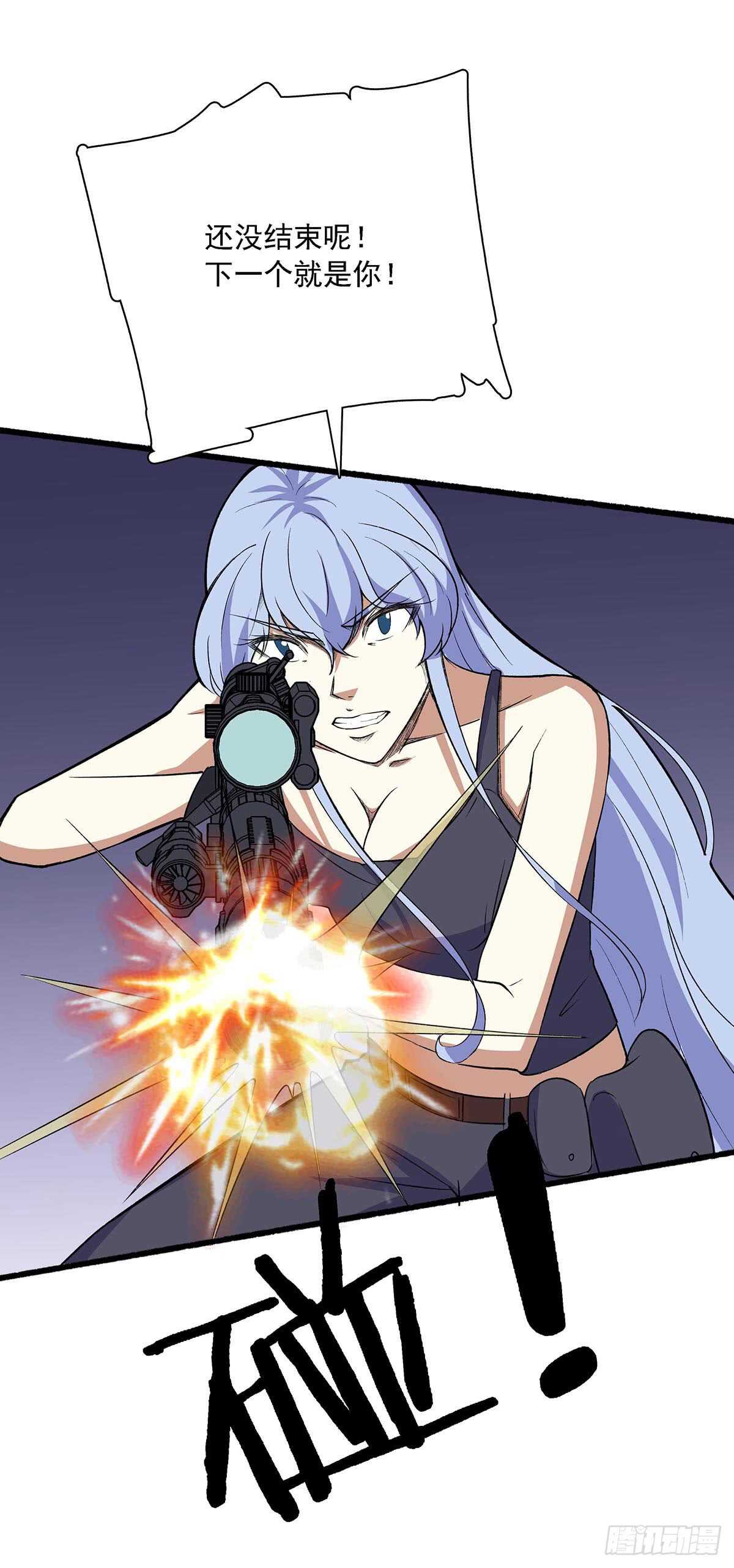 150 狼王-第153话