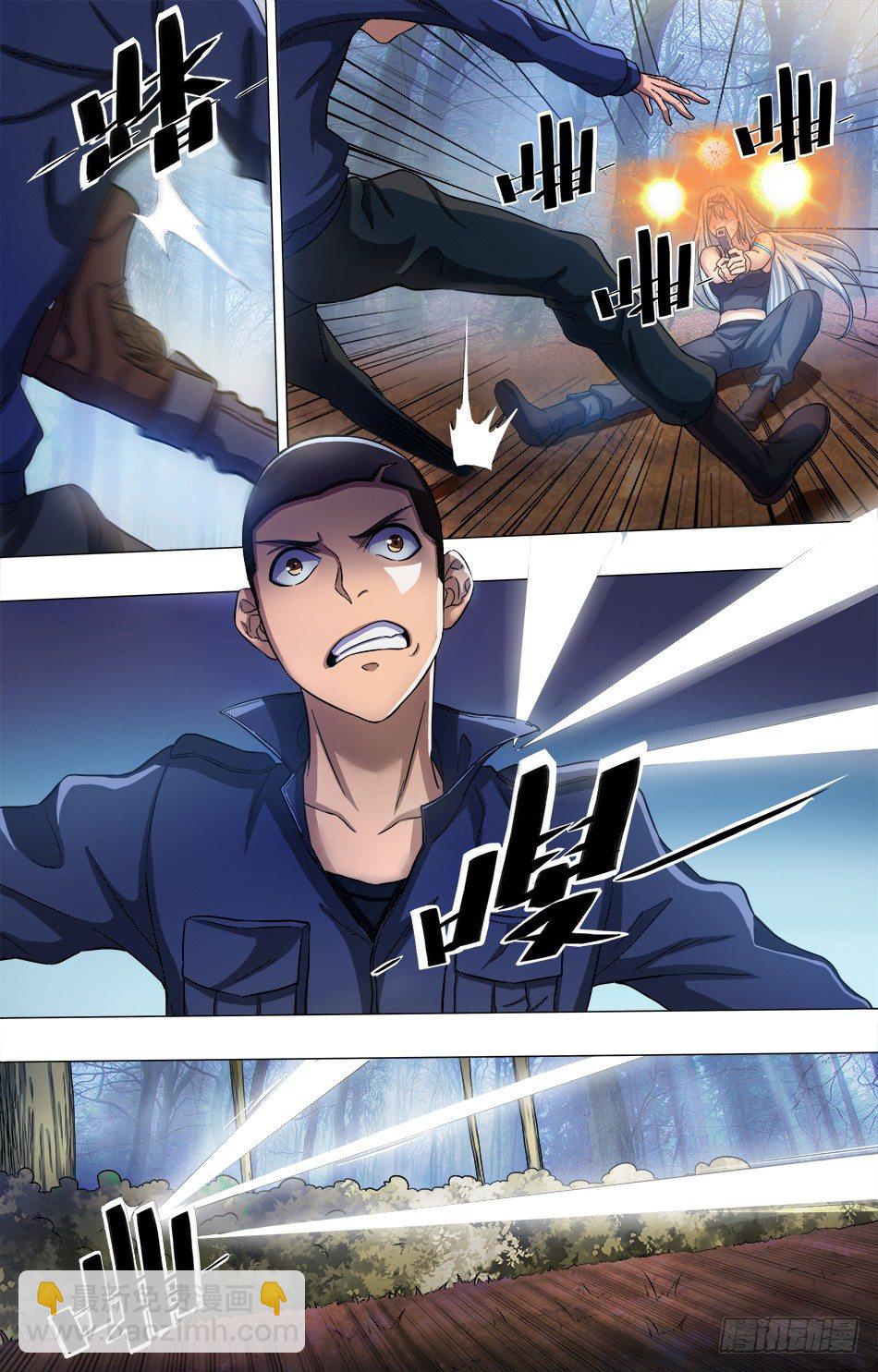 03 激战负伤-第3话