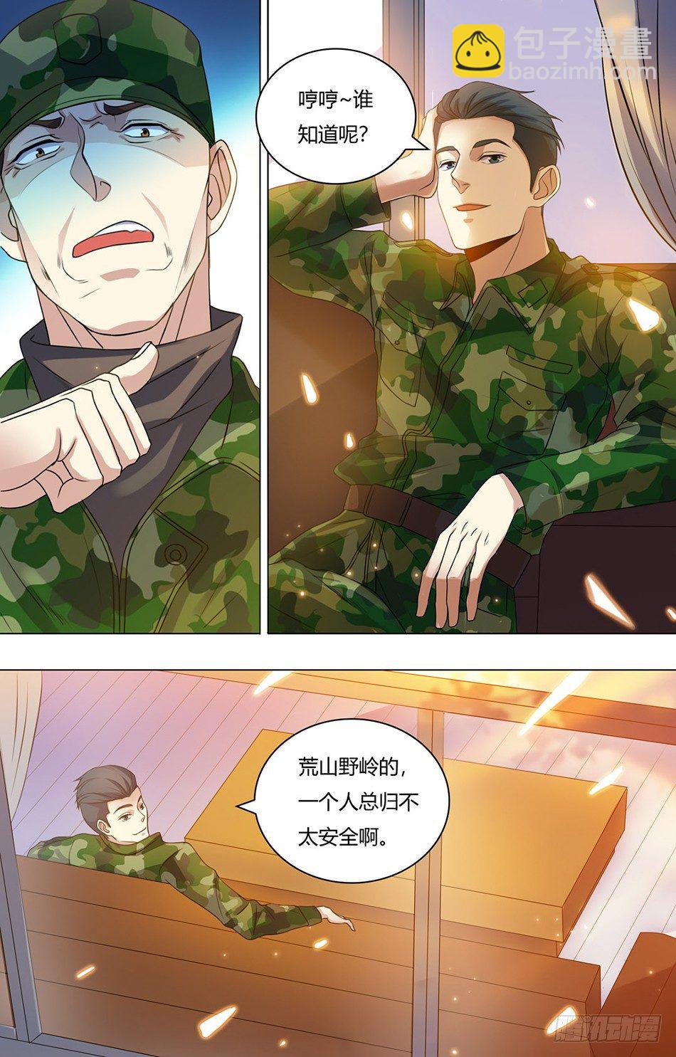 最強兵王 - 23 陰謀 - 1
