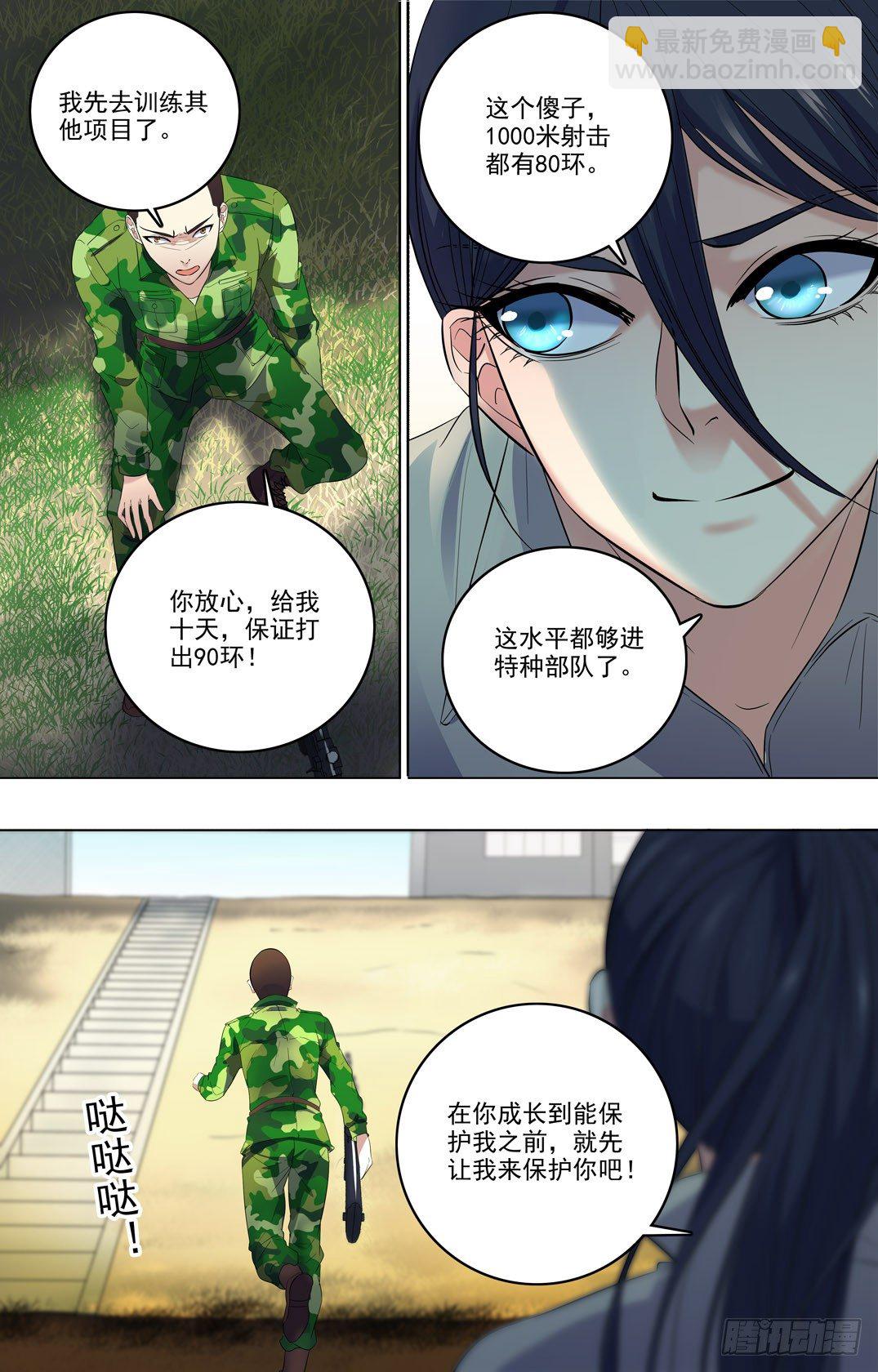 28 敌人的目标-第29话