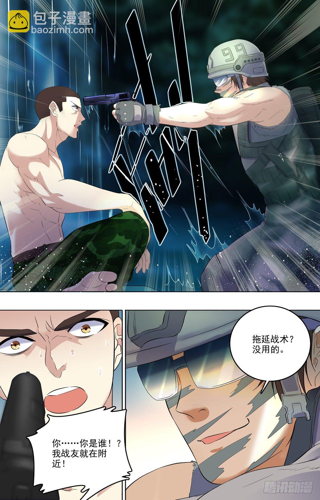 28 敌人的目标-第29话