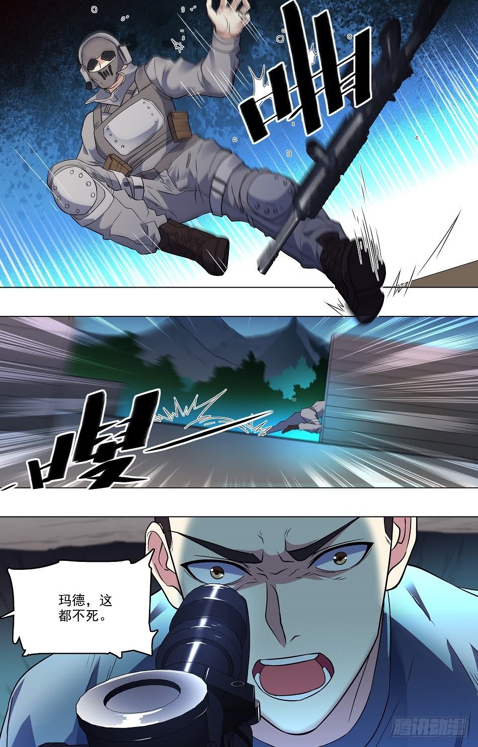 30 击退强敌-第31话