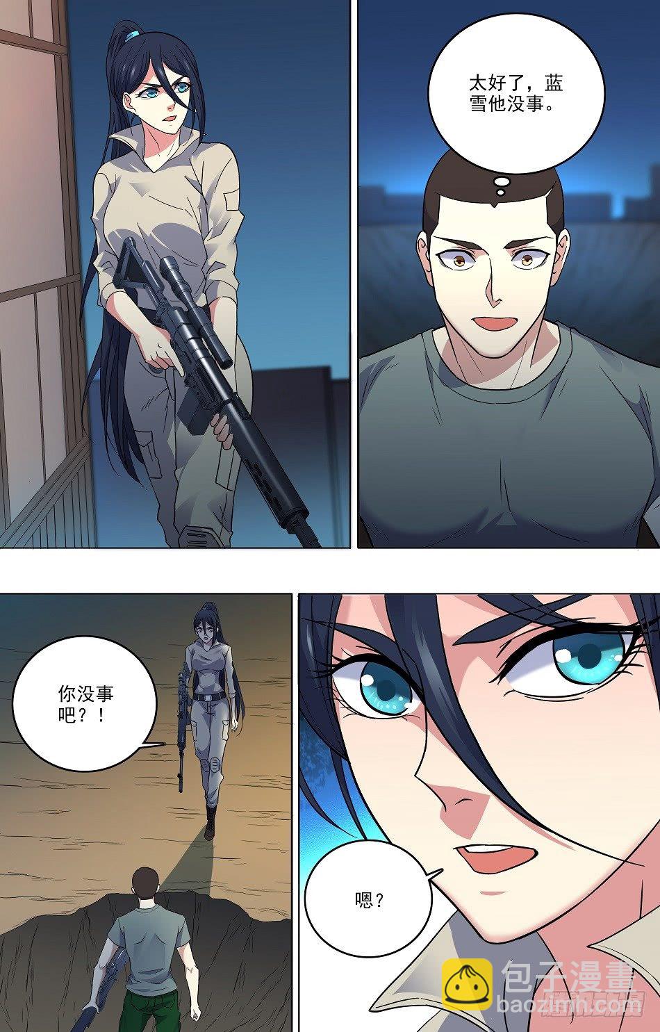 30 击退强敌-第31话