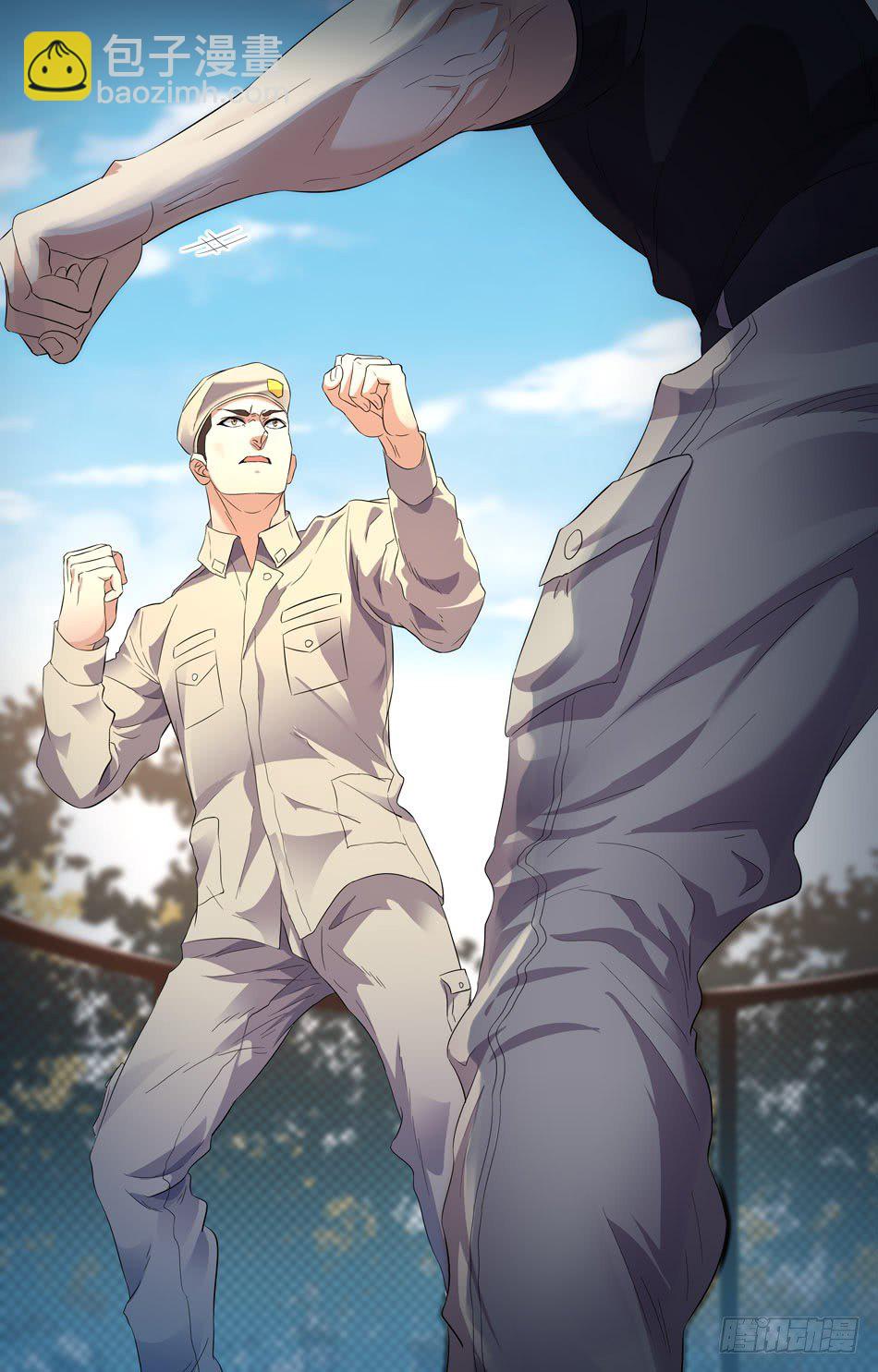 34 选拔考核-第35话