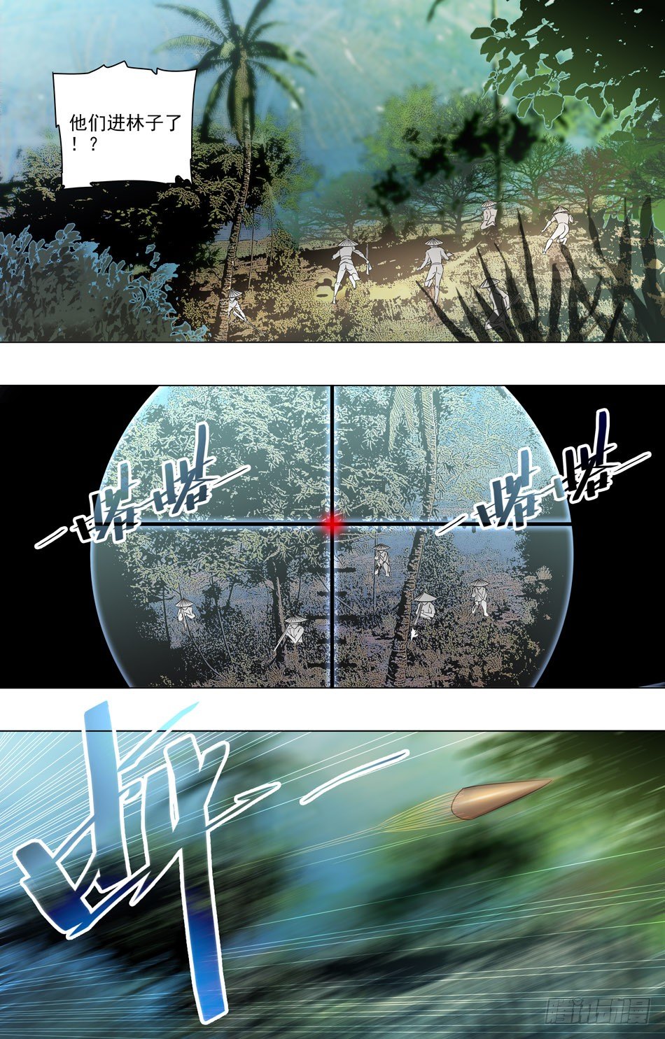 40 敌人的陷阱-第41话