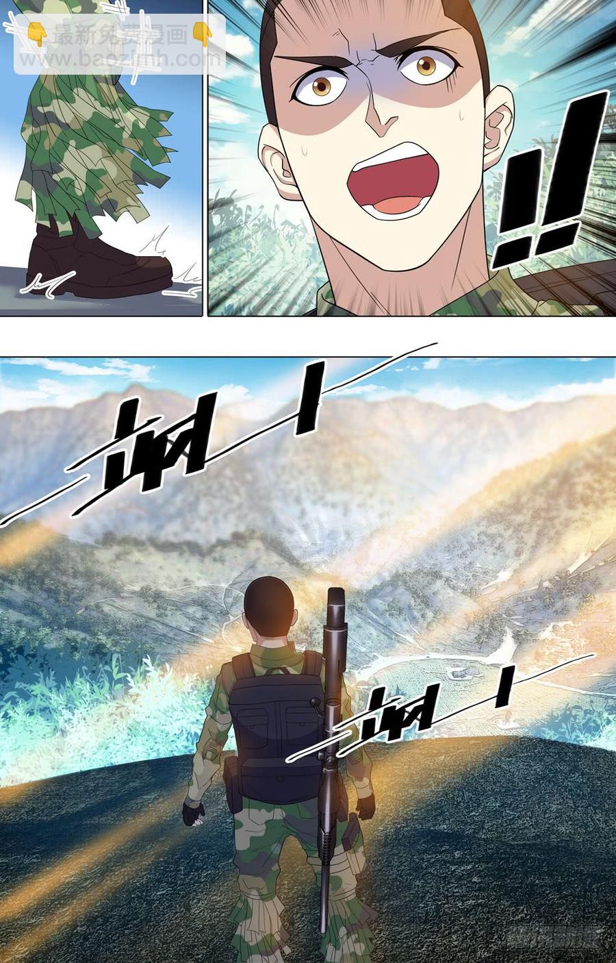 50 纵身一跃-第51话