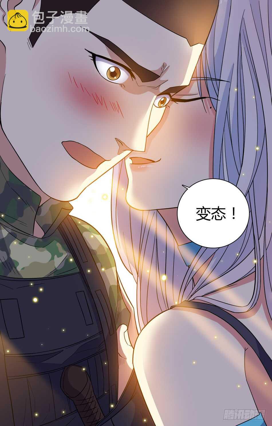 56 蓝雪的评价-第57话