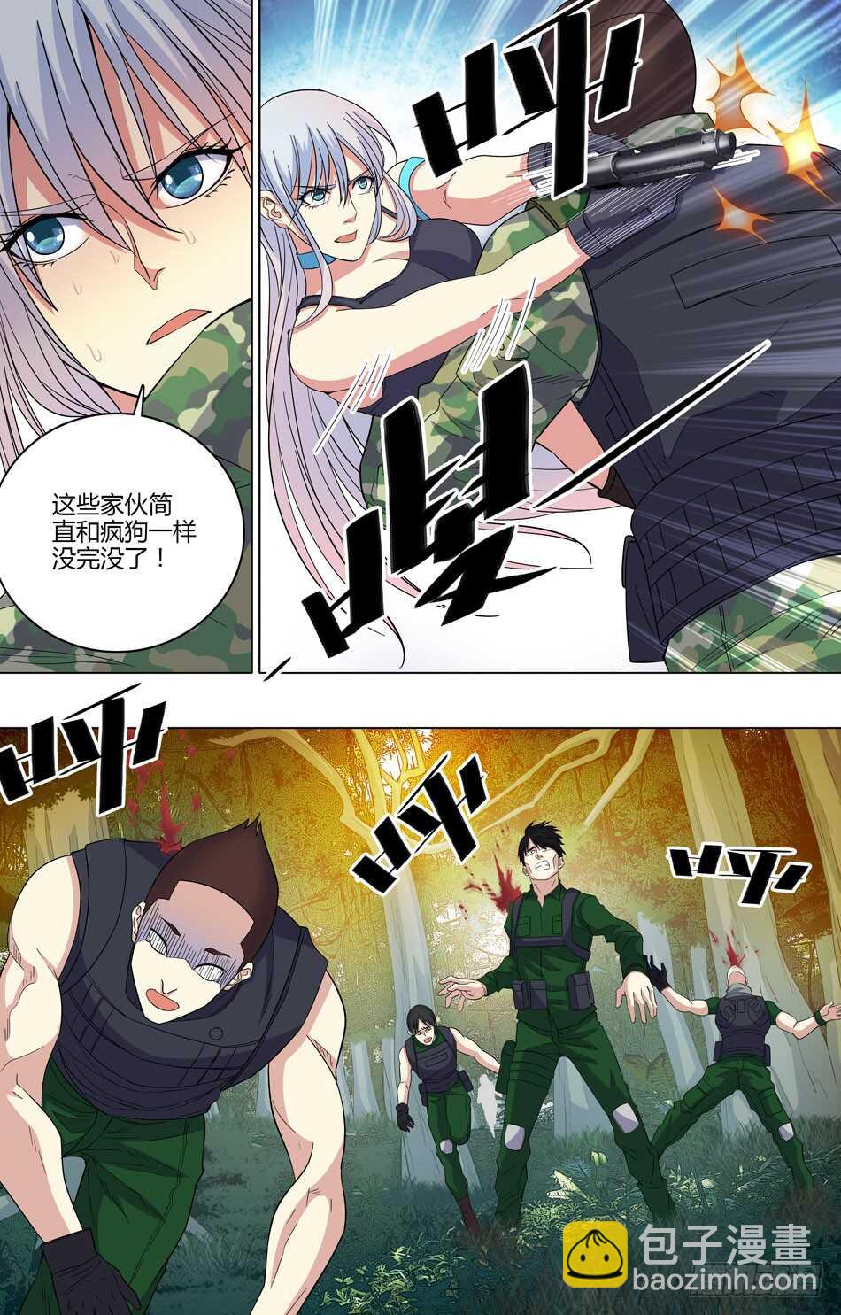 56 蓝雪的评价-第57话