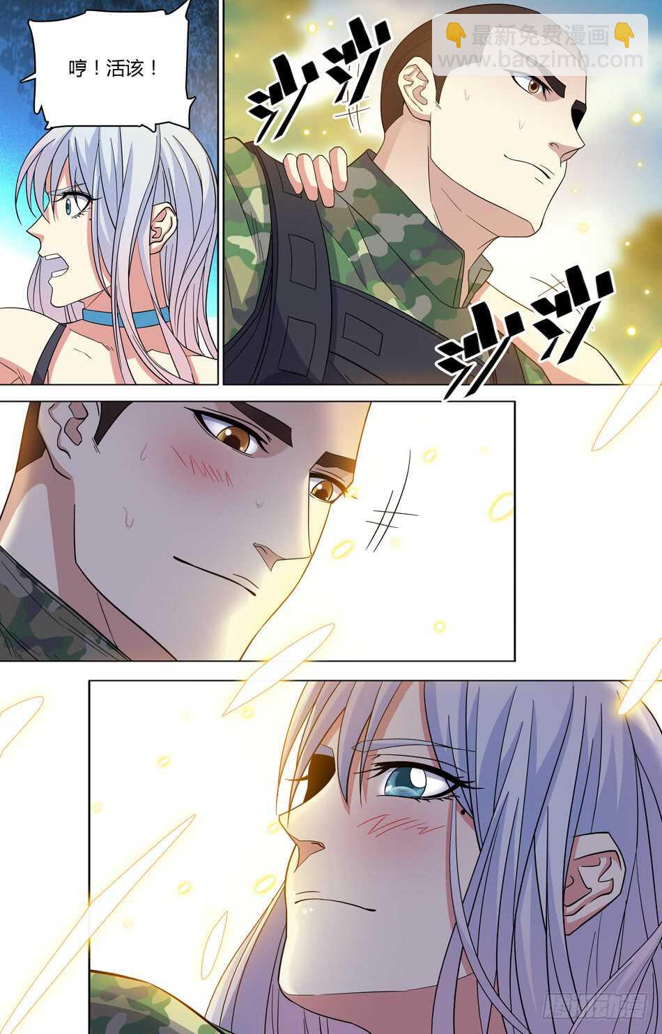 56 蓝雪的评价-第57话