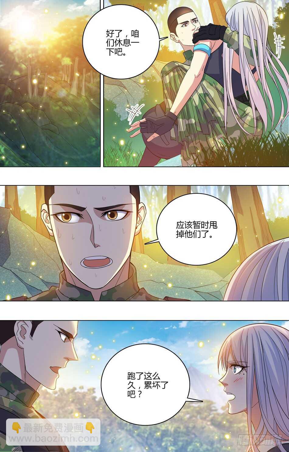 56 蓝雪的评价-第57话