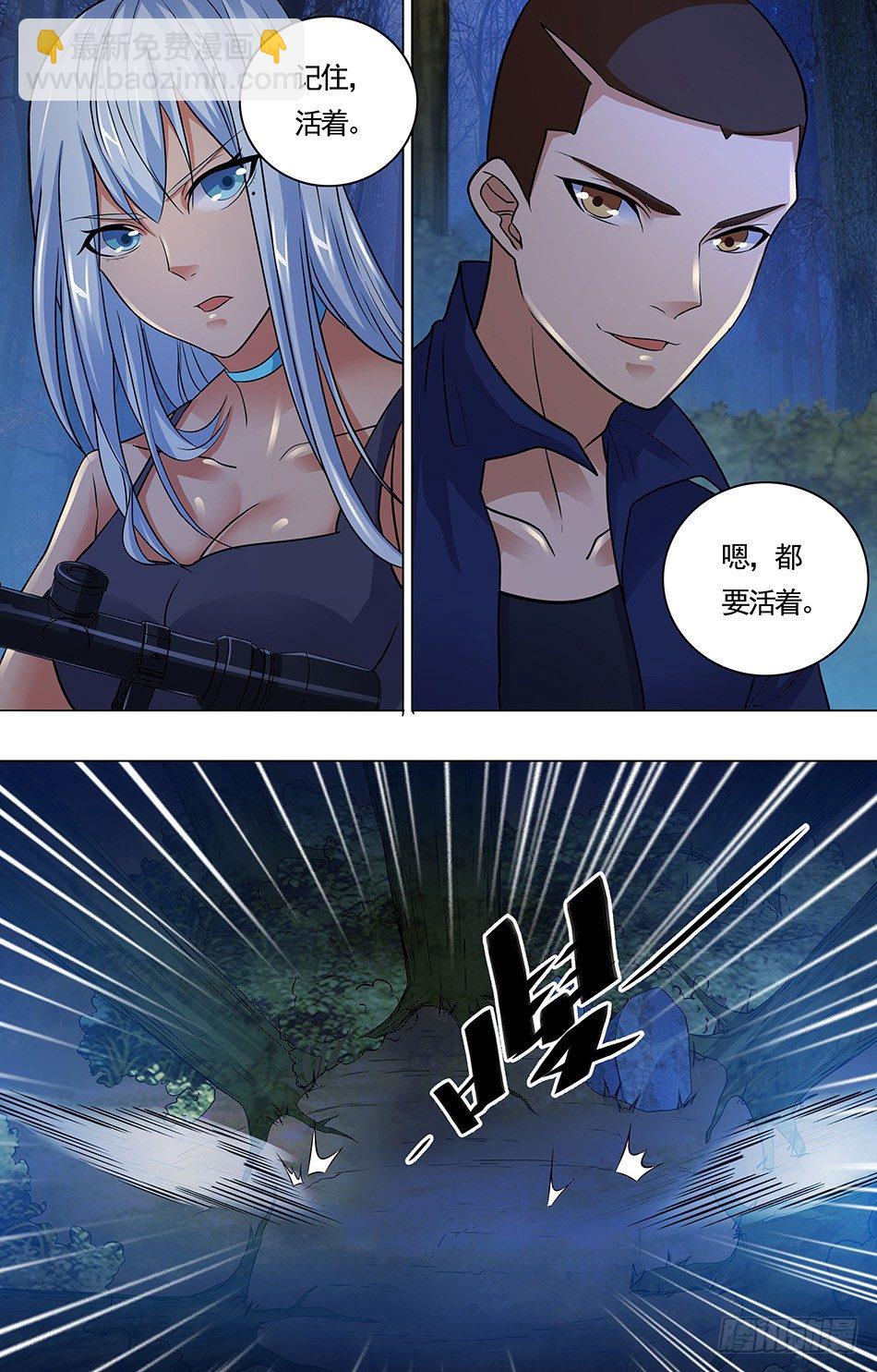 07 追上敌人-第7话