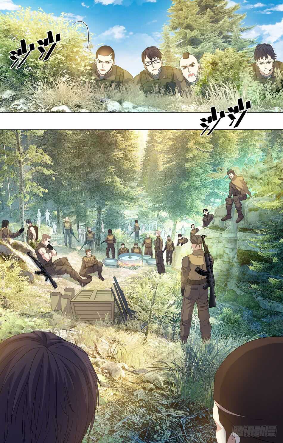 74 比赛规则-第75话