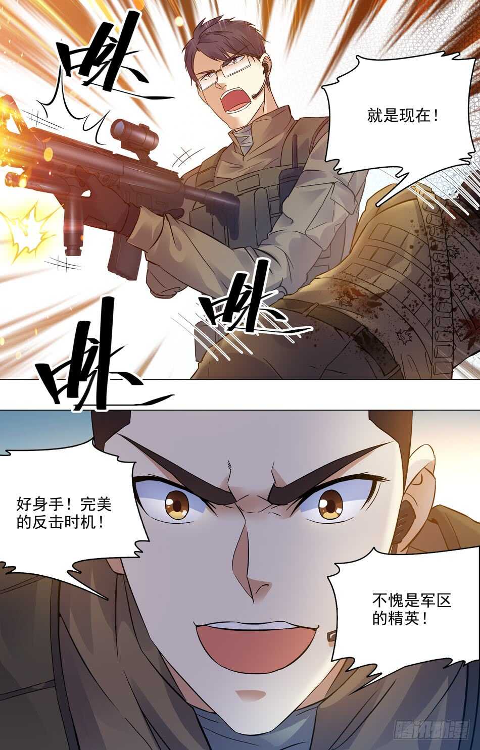 最強兵王 - 76 展露實力 - 2