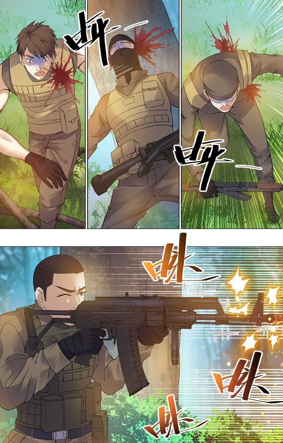 76 展露实力-第77话