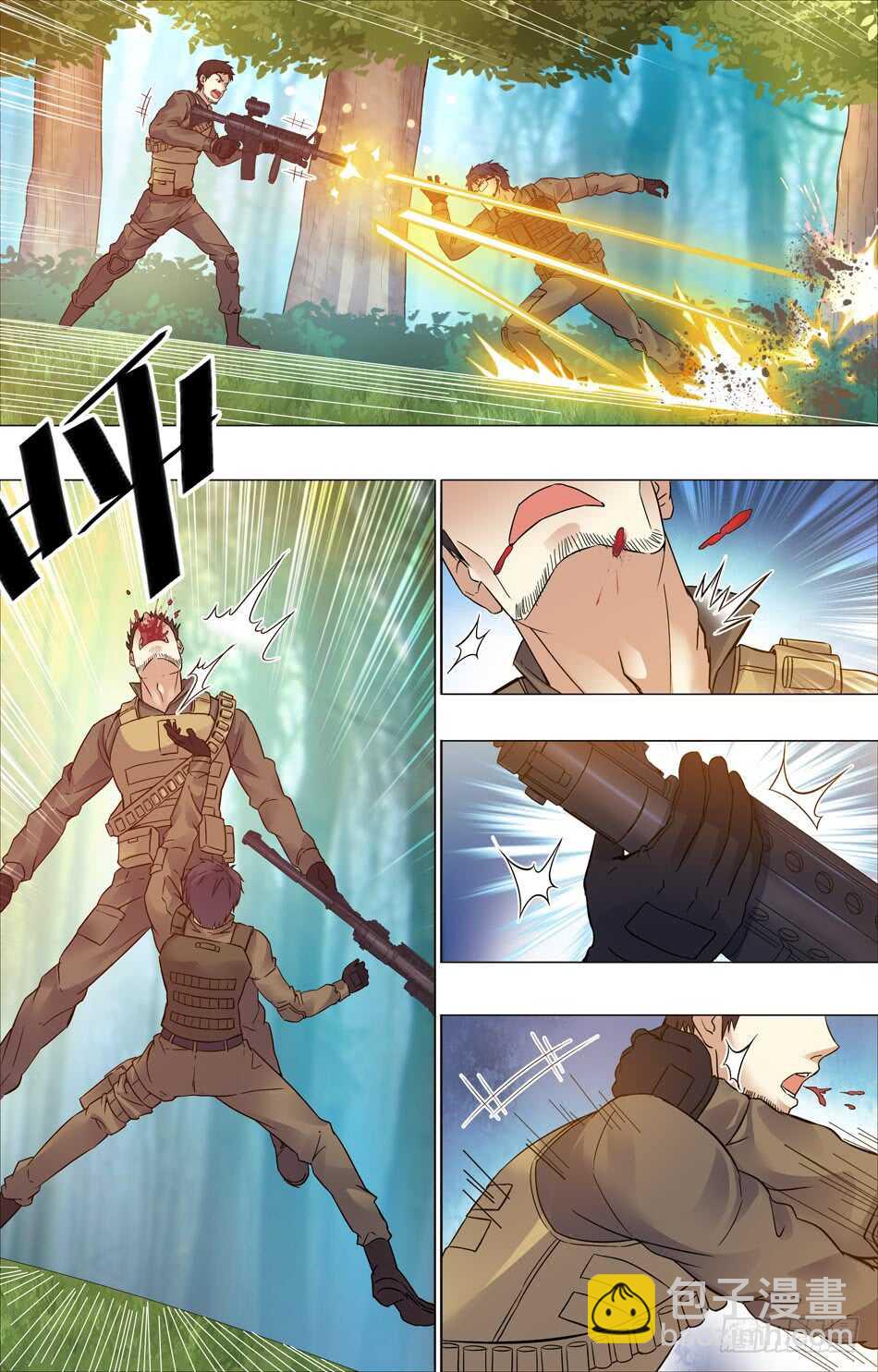 76 展露实力-第77话