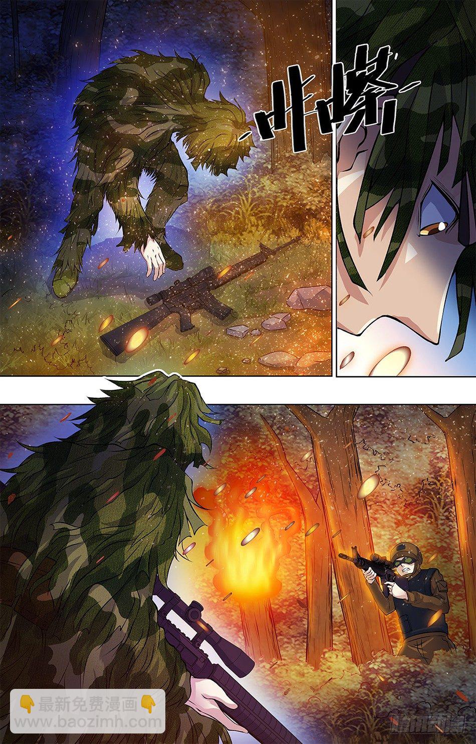 09 千钧一发-第9话