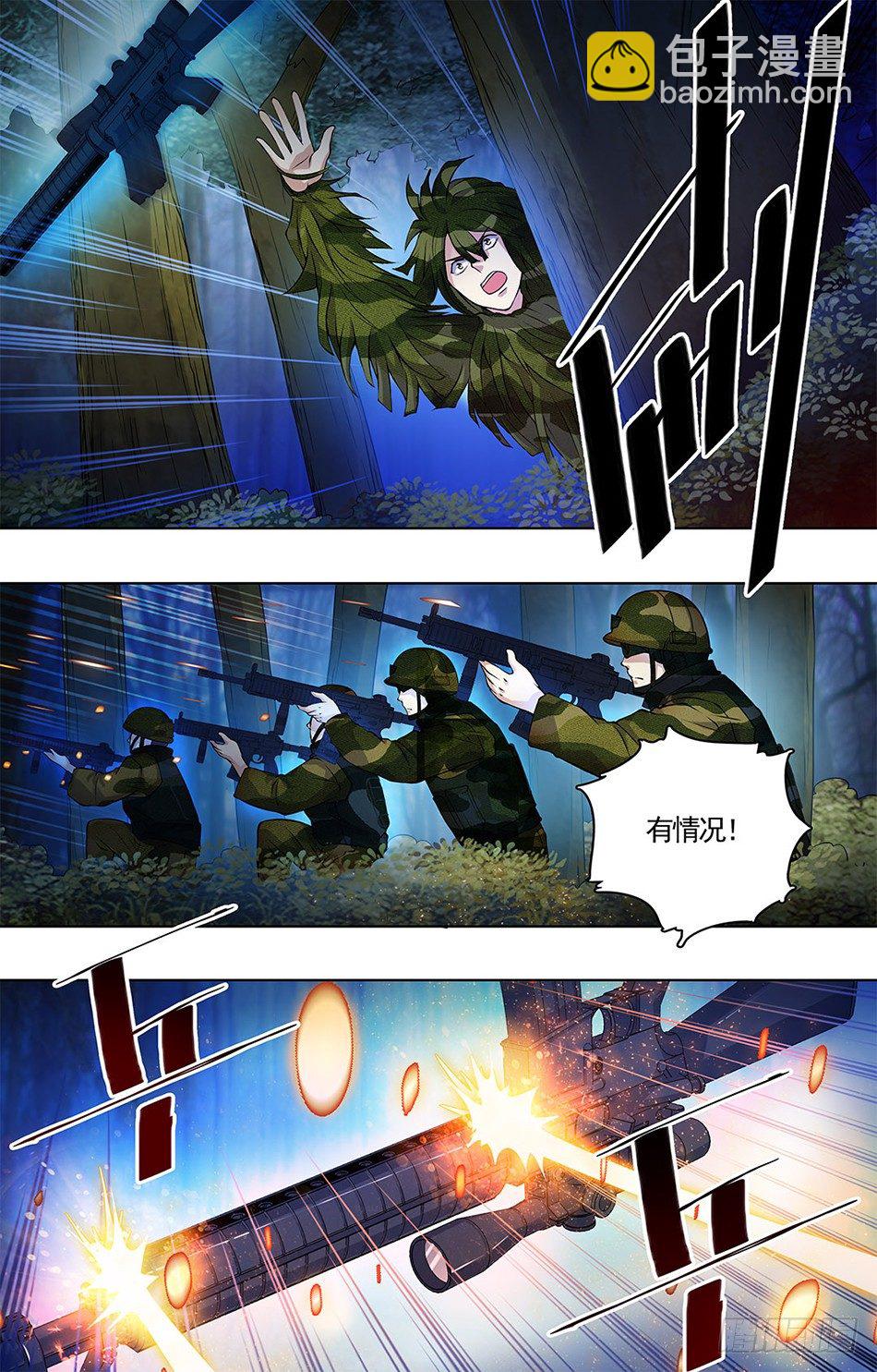 09 千钧一发-第9话