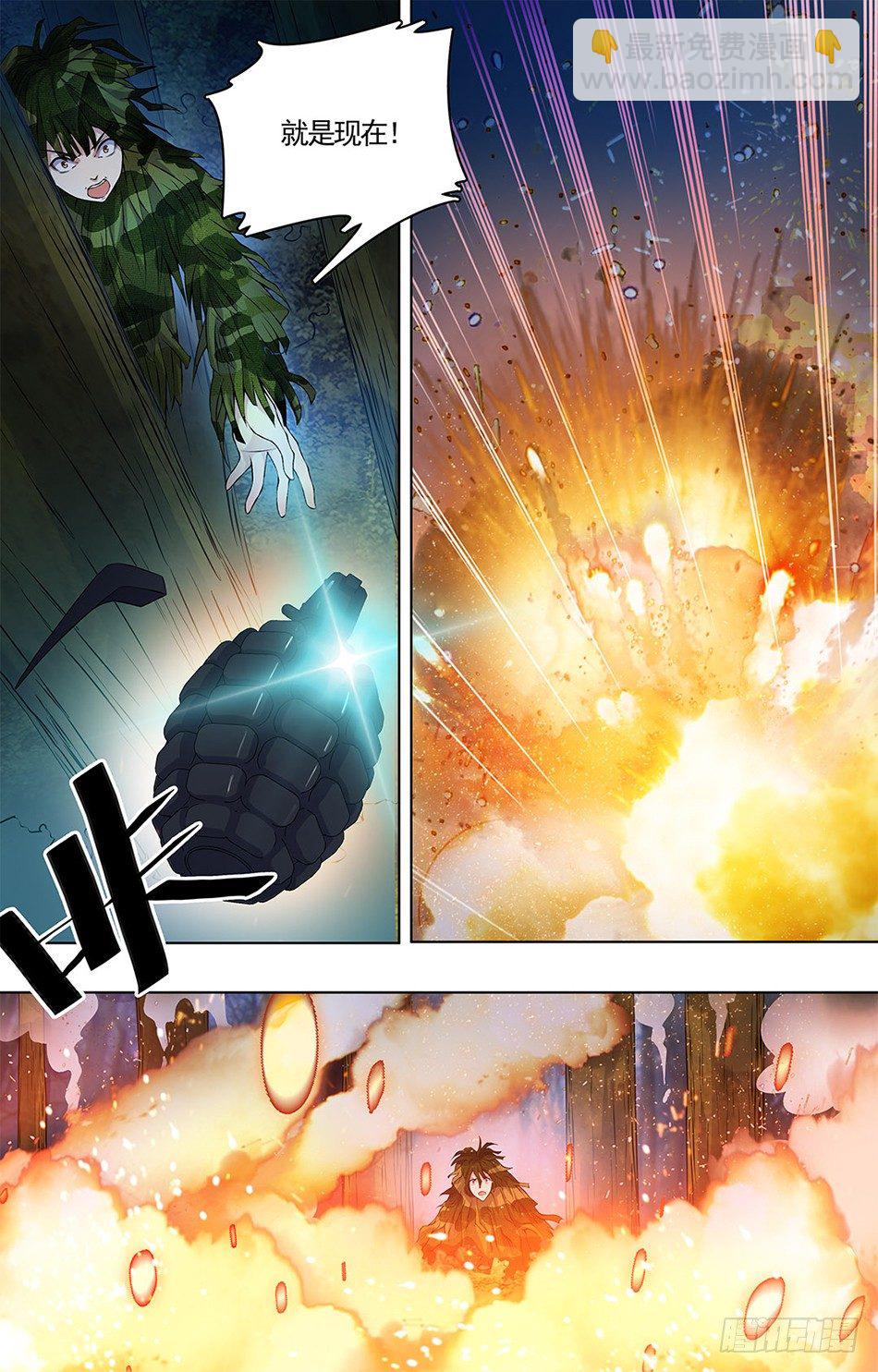 09 千钧一发-第9话