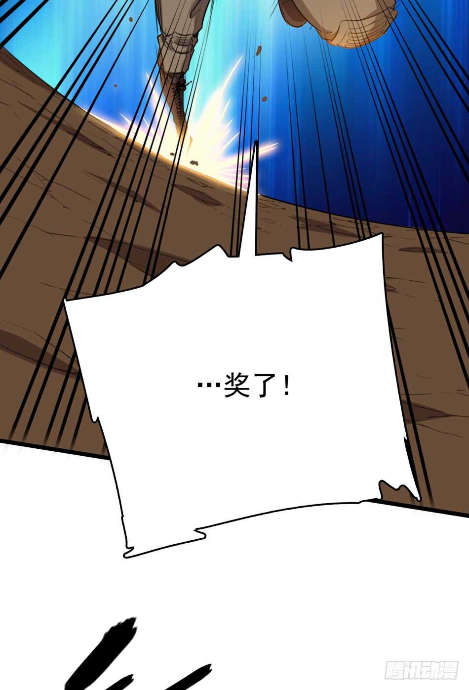 92 绝路(1/2)-第95话