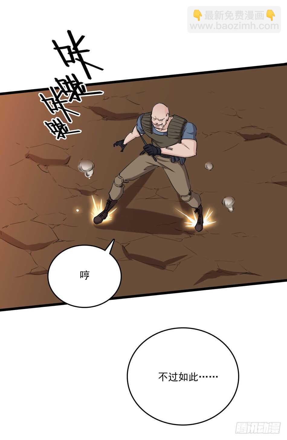 92 绝路(1/2)-第95话