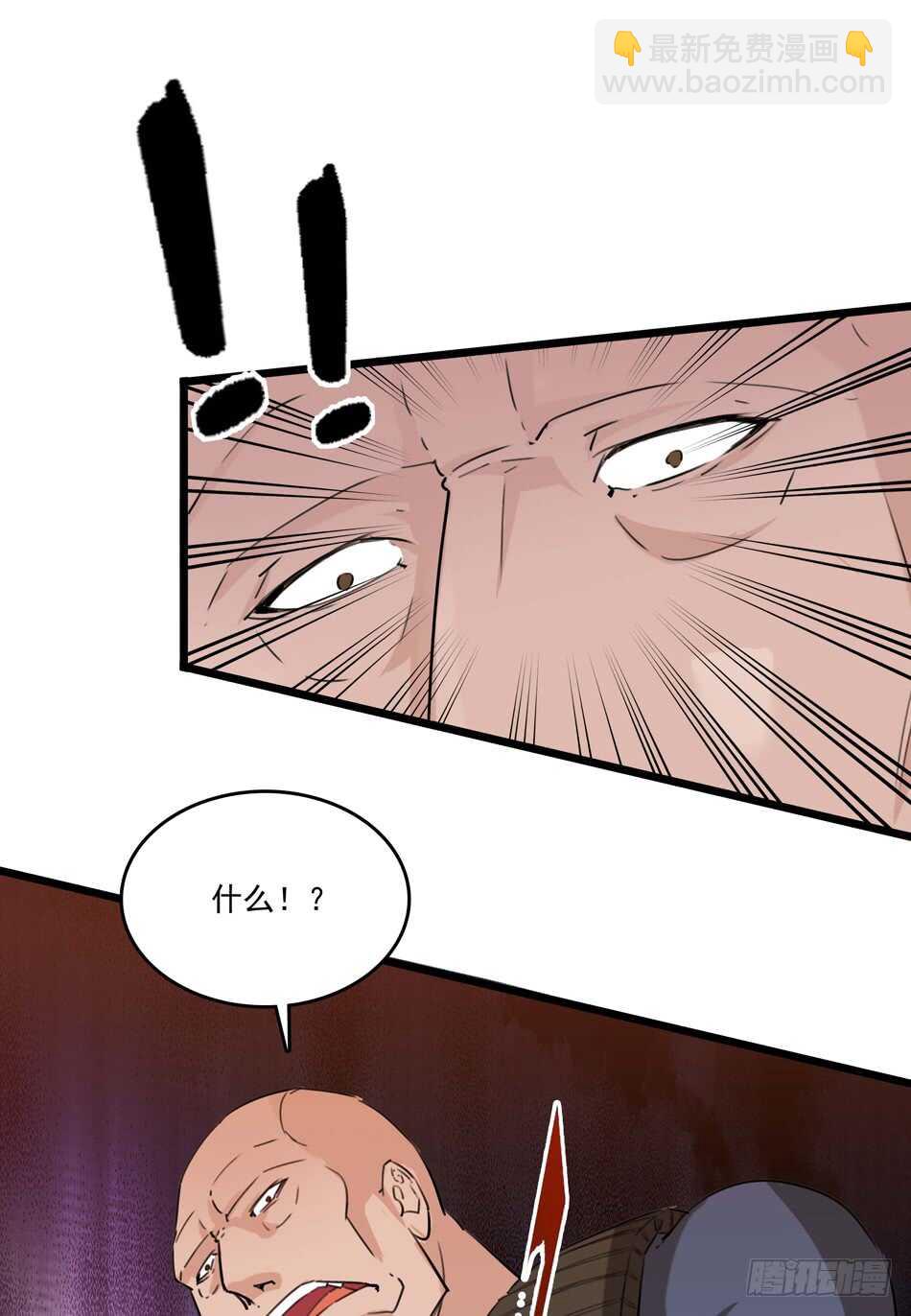 92 绝路(1/2)-第95话