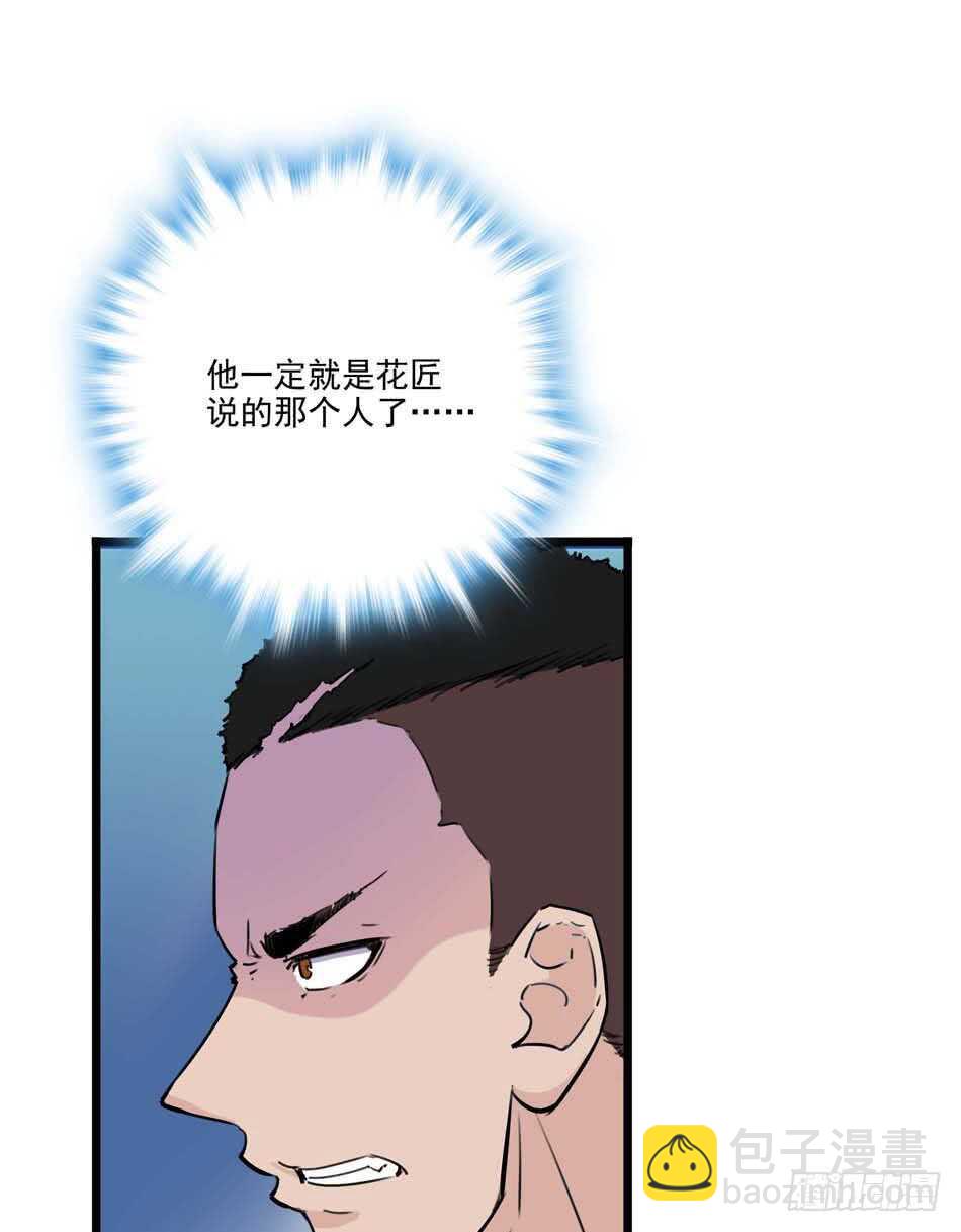 92 绝路(1/2)-第95话