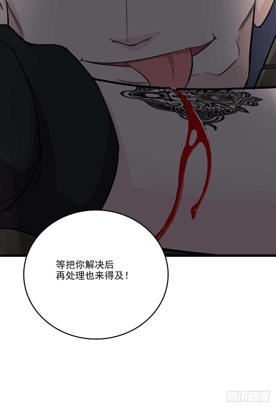 92 绝路(1/2)-第95话