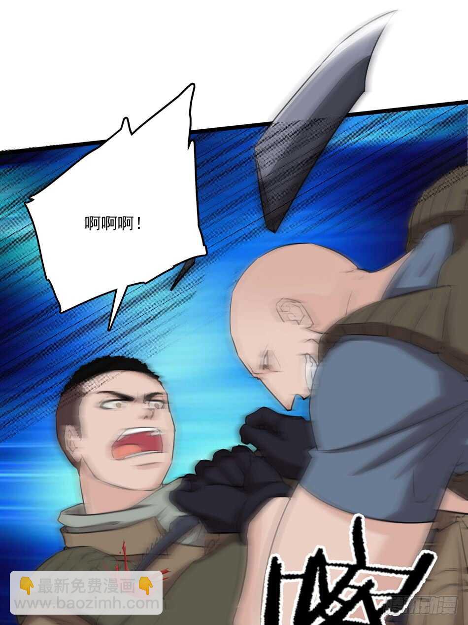 92 绝路(1/2)-第95话