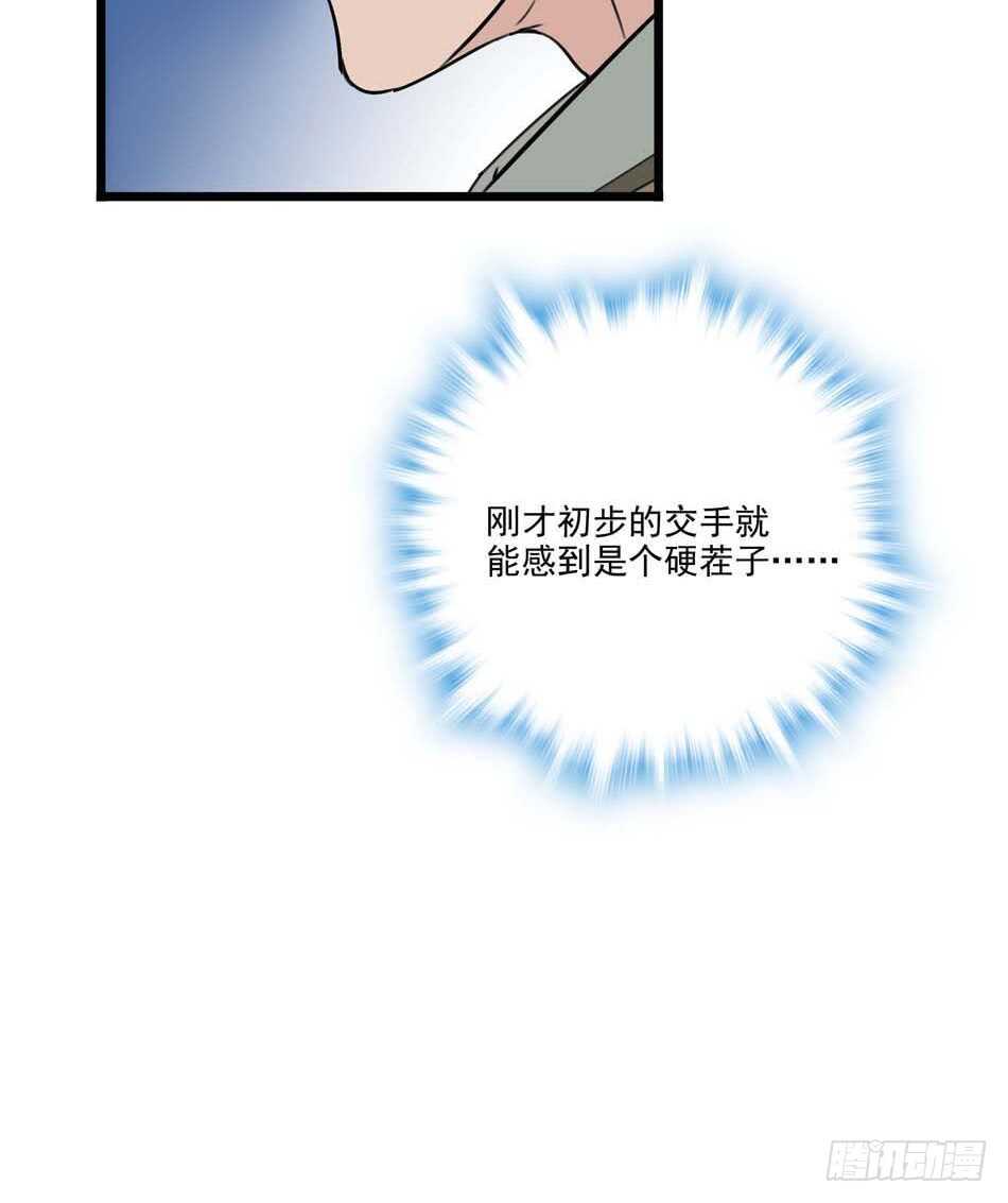 92 绝路(1/2)-第95话