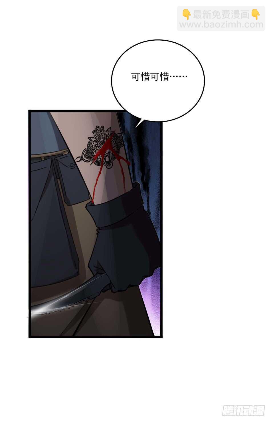 92 绝路(1/2)-第95话