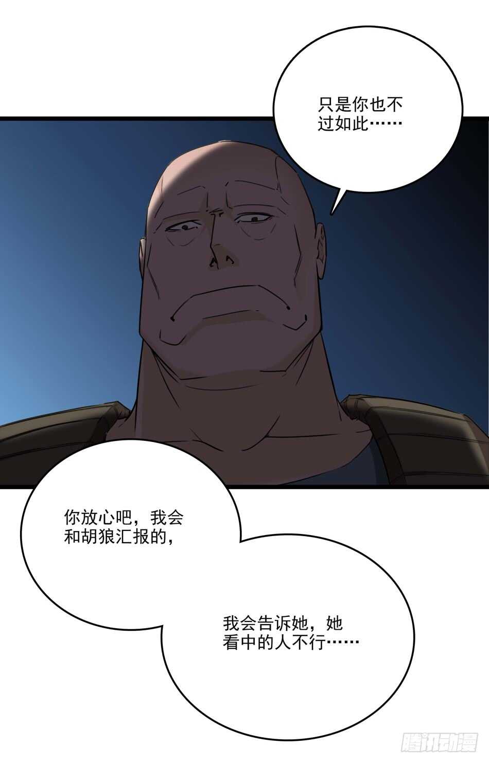 92 绝路(1/2)-第95话