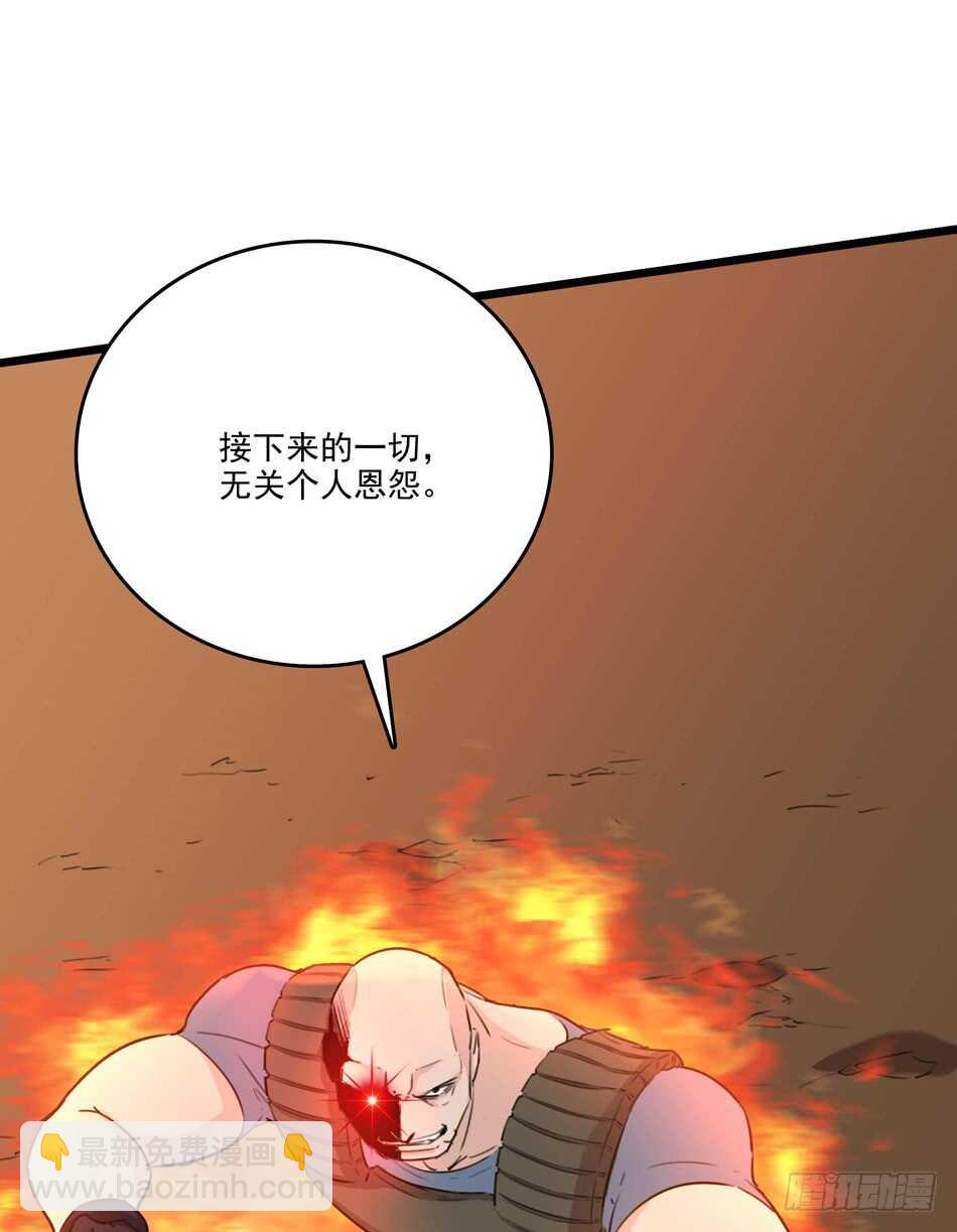 92 绝路(1/2)-第95话