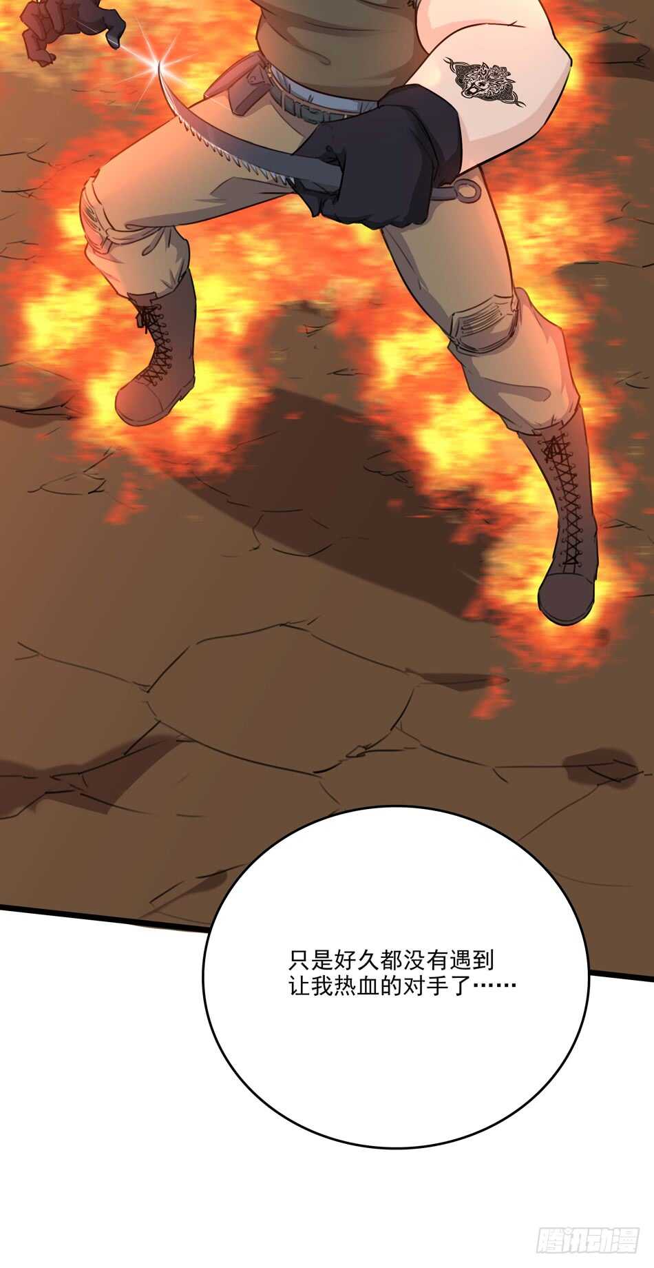 92 绝路(1/2)-第95话