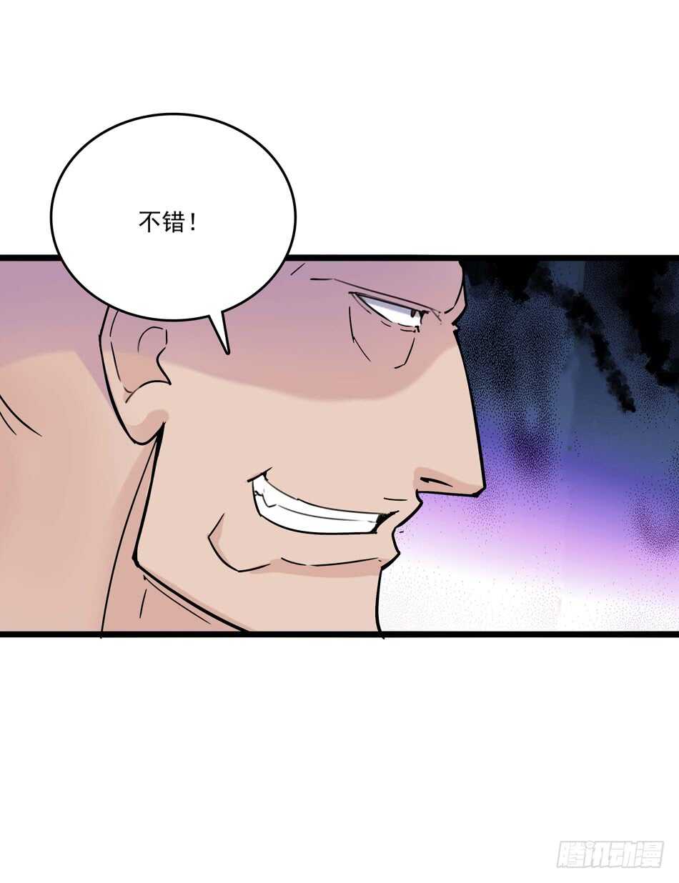 92 绝路(1/2)-第95话