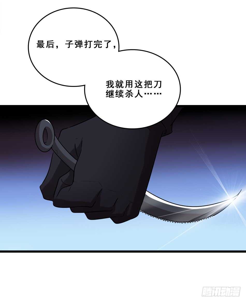 94 野狼(1/2)-第97话