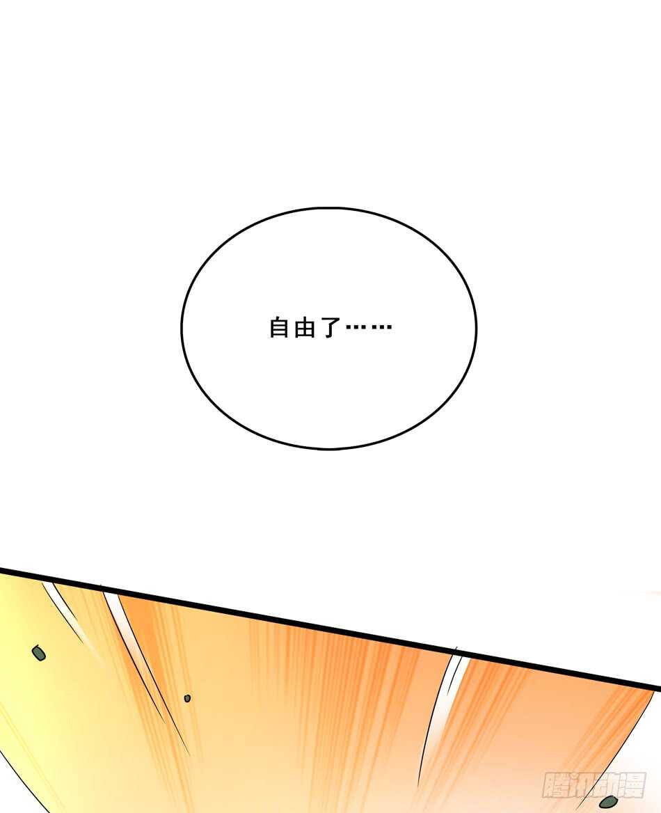 94 野狼(1/2)-第97话