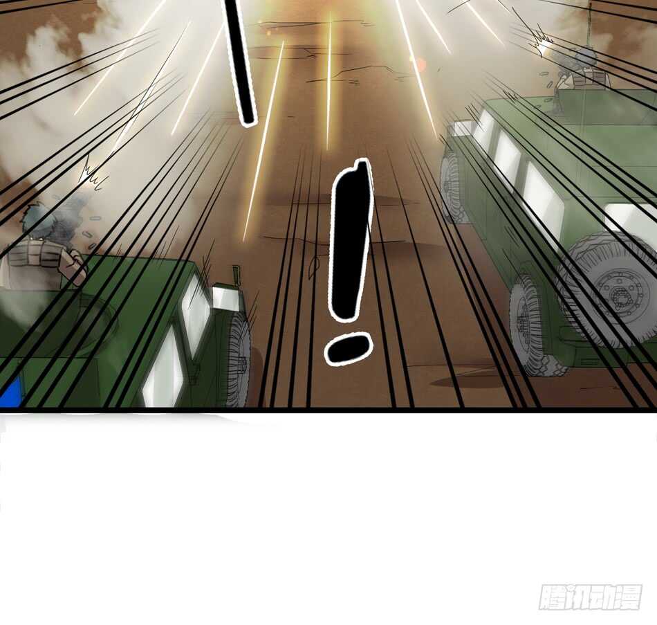 94 野狼(1/2)-第97话