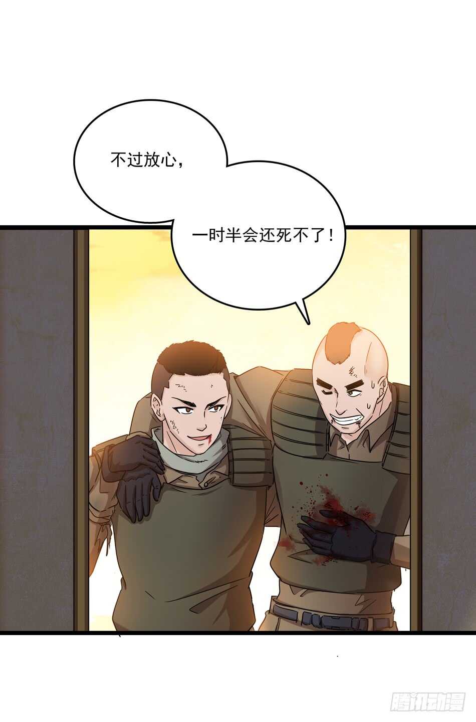 94 野狼(1/2)-第97话