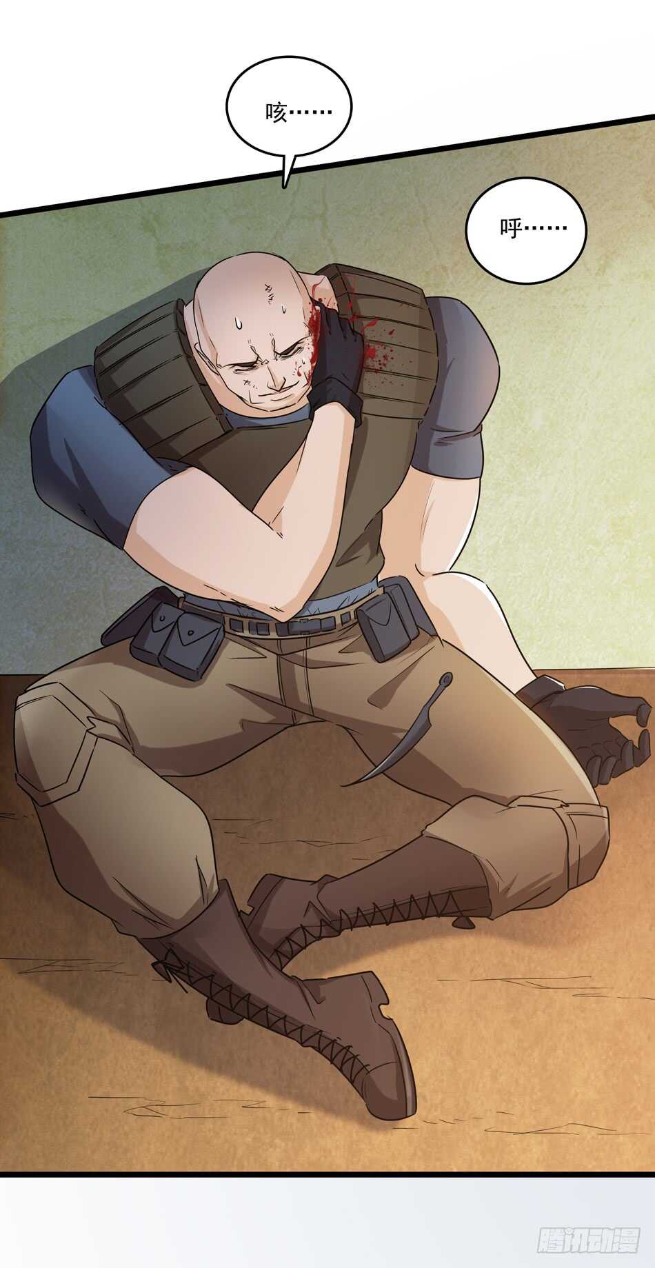 94 野狼(1/2)-第97话