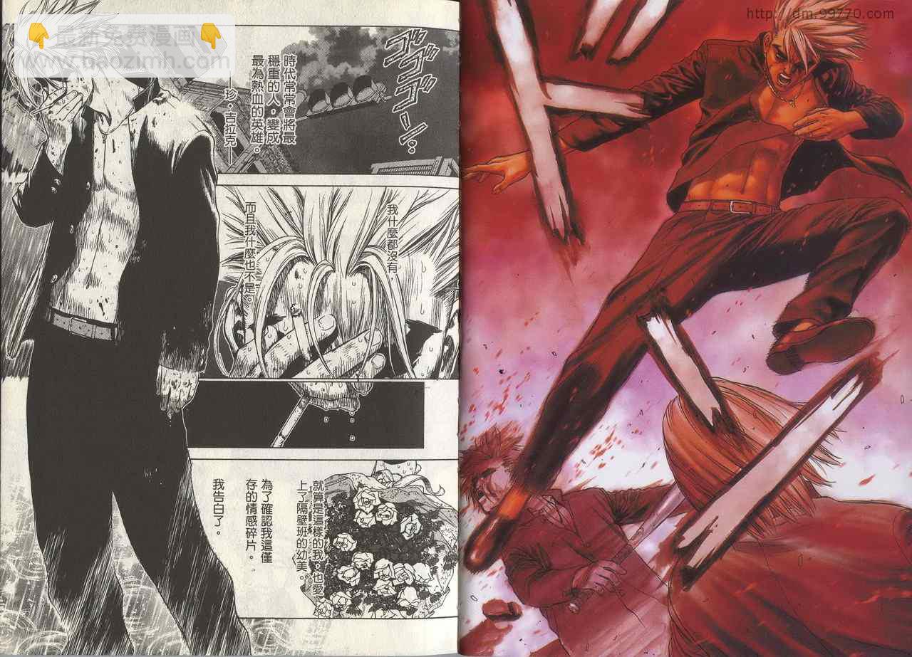 最強不良傳說 - 第1卷(1/2) - 4