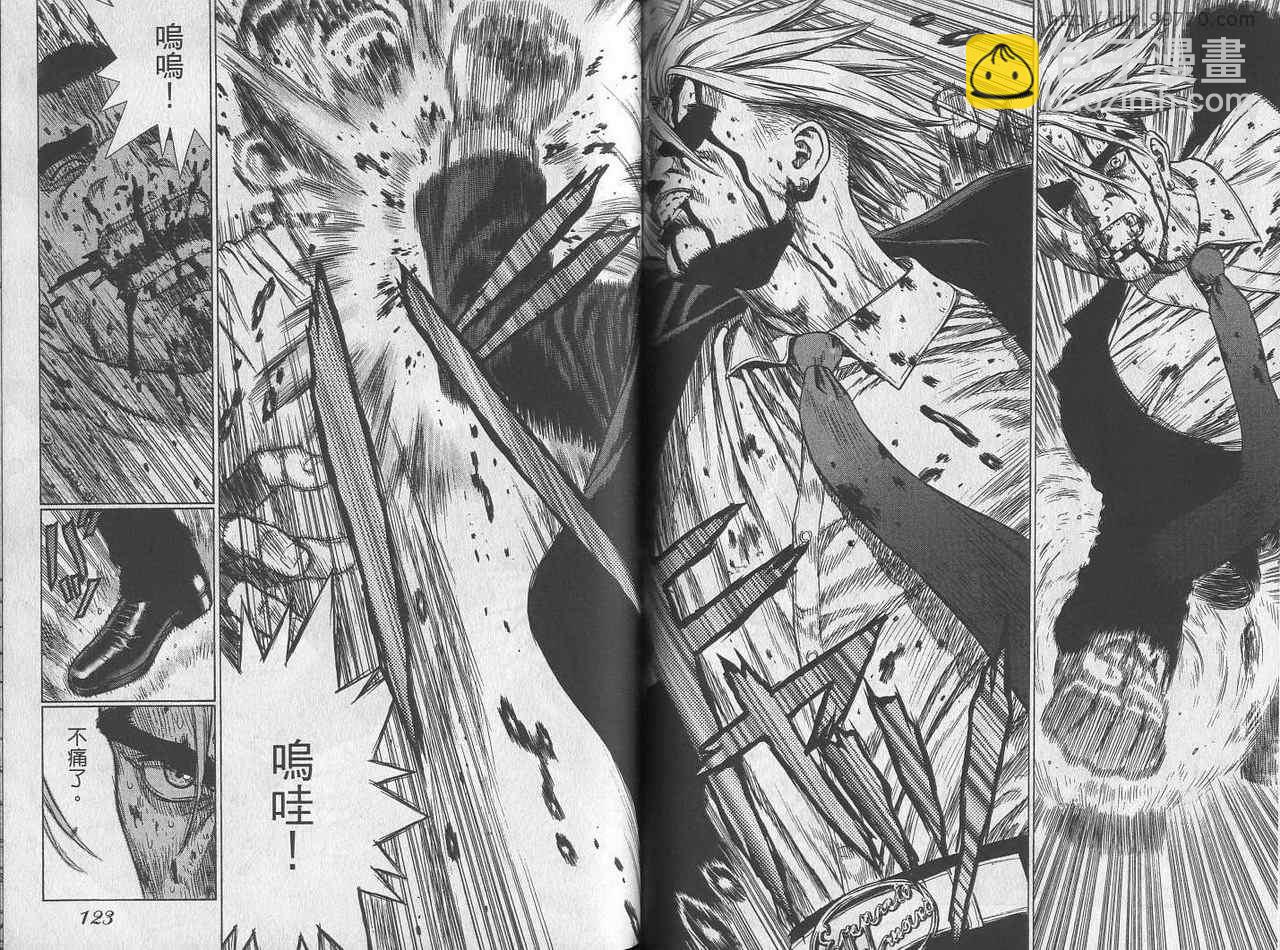 最強不良傳說 - 第1卷(2/2) - 2