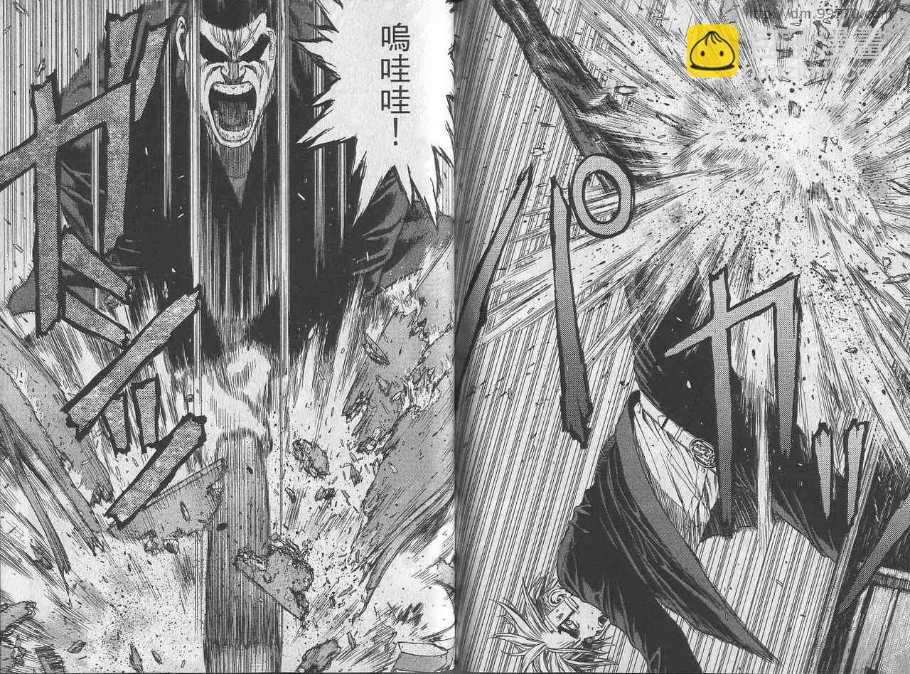 最強不良傳說 - 第1卷(2/2) - 1